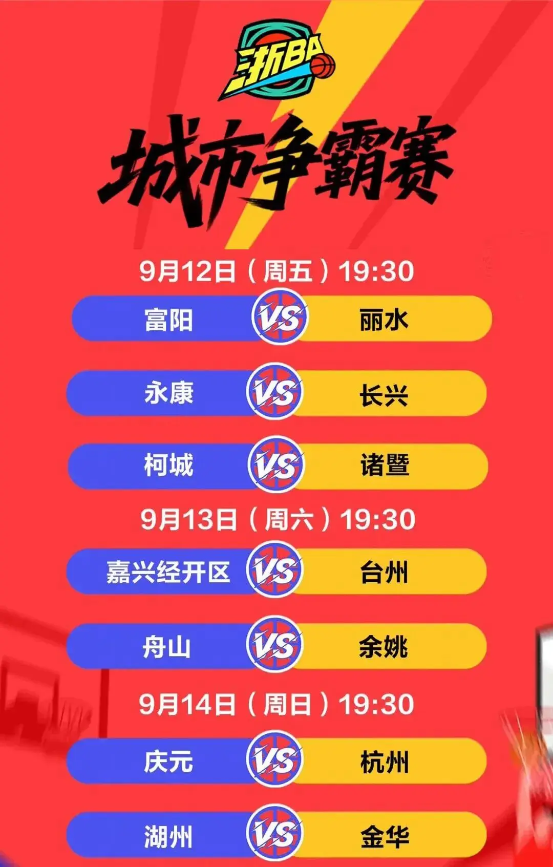 stron, 发出, 实际为准